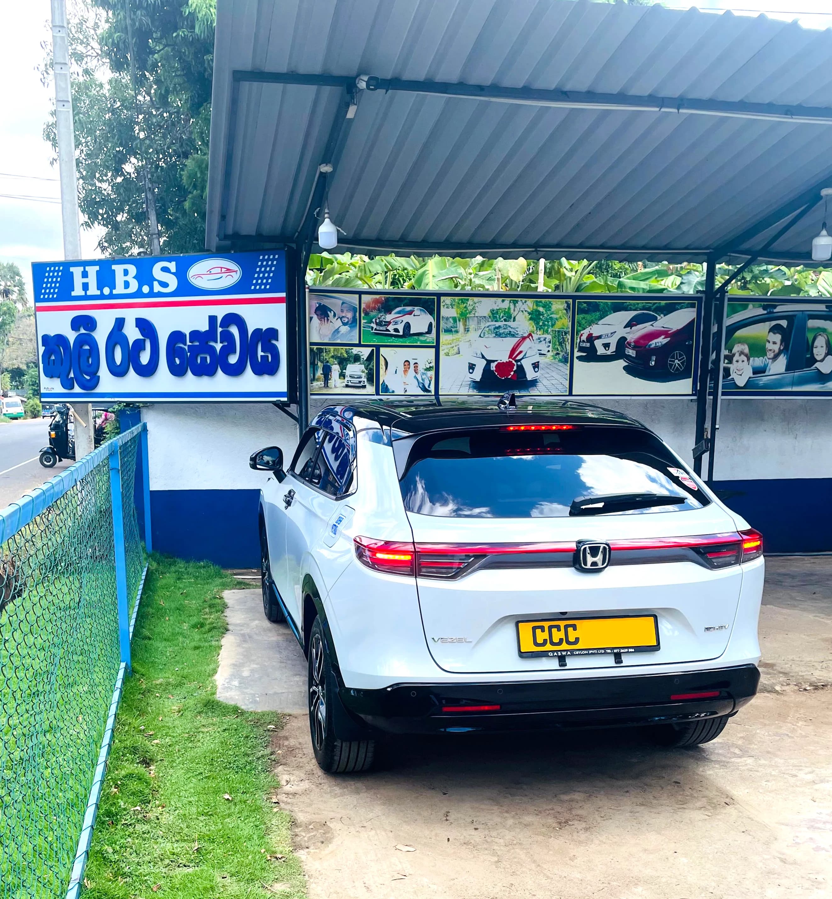 HONDA VEZEL - slide 2